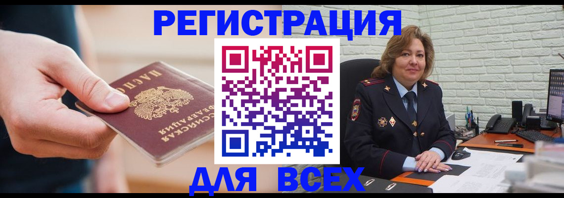 форма 3 в Кимрах